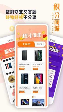 东方炫游游戏平台下载
