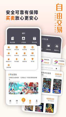 东方炫游游戏平台下载