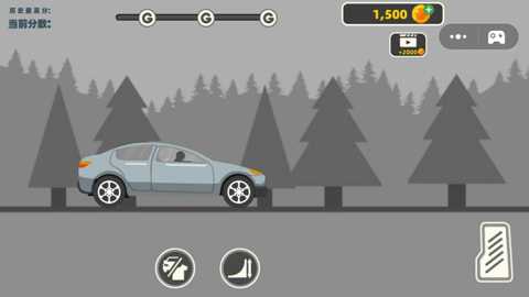 粉碎碰撞火柴人下载