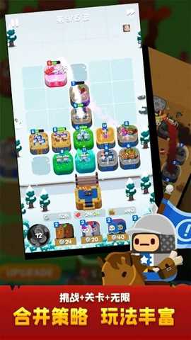 合合王国下载