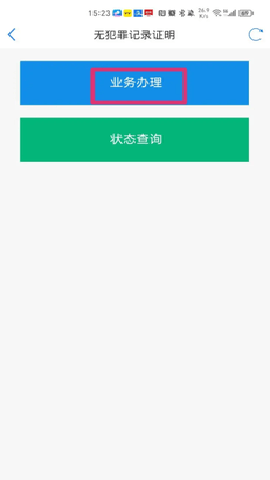 津心办