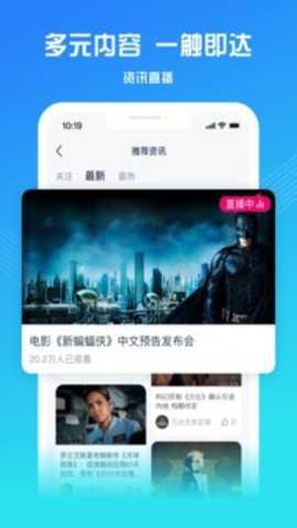万达电影下载