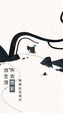 格莉斯的旅程最新版