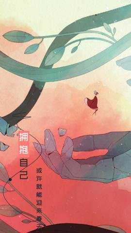 格莉斯的旅程最新版