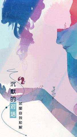 格莉斯的旅程最新版