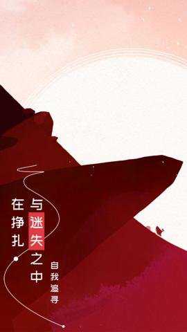 格莉斯的旅程最新版