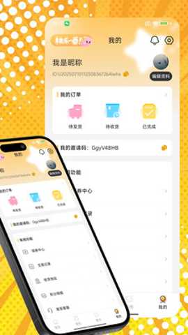 桃乐一番