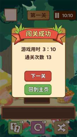 顽皮熊