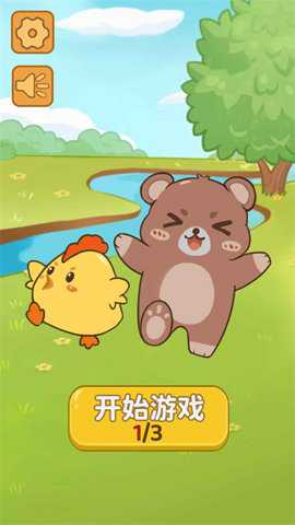 顽皮熊