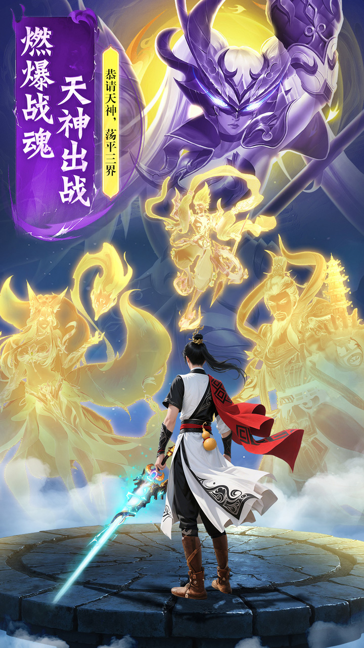 侠者风华录