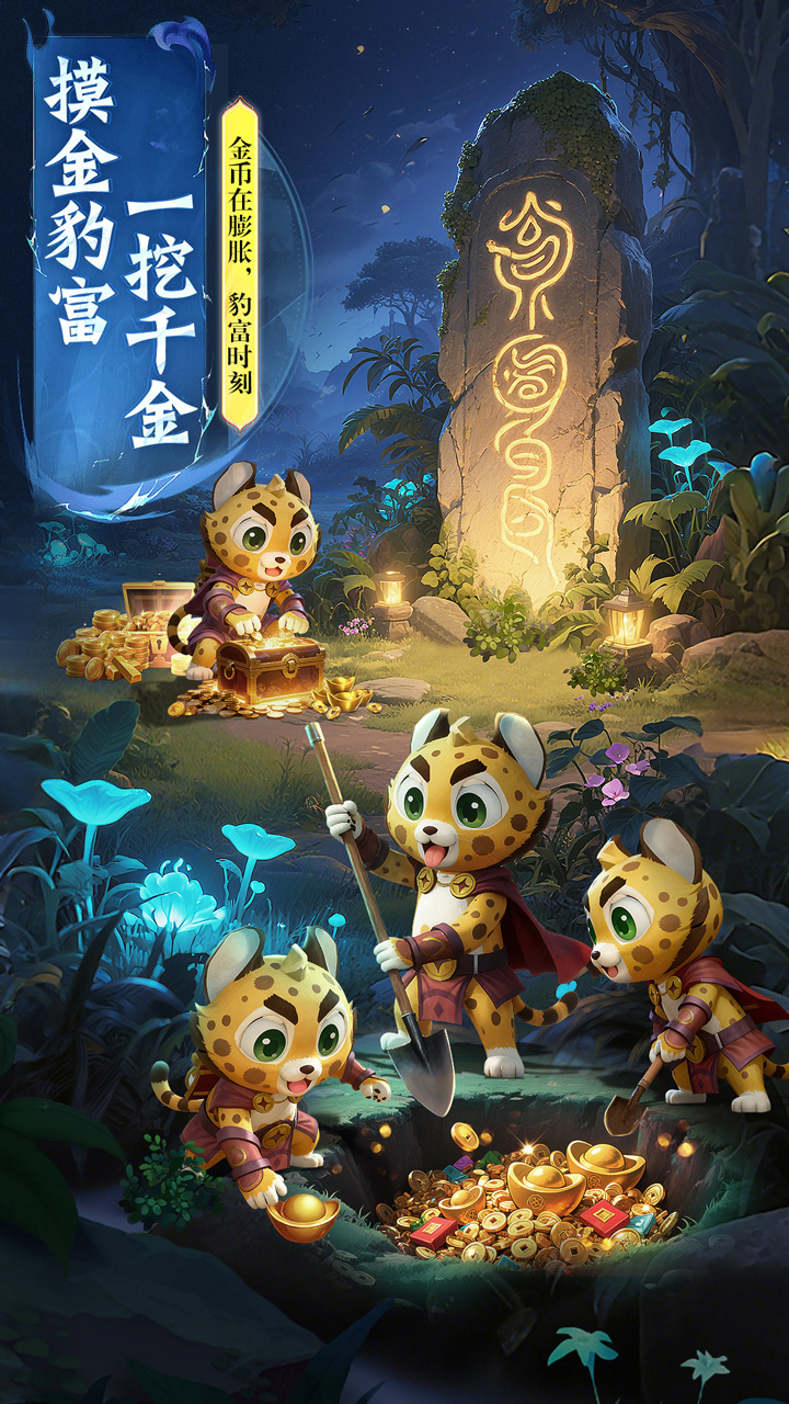 侠者风华录