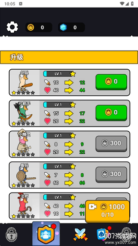 菜鸡大作战下载