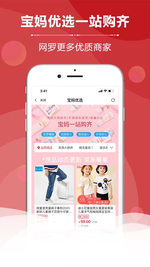 云宜圈app