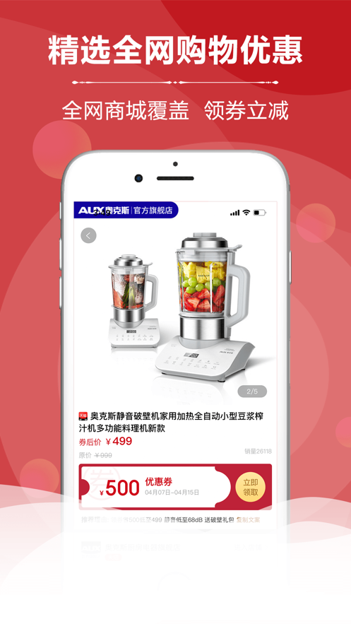 云宜圈app