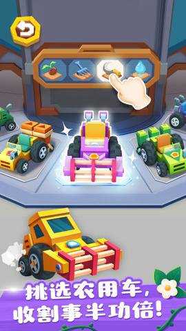 奇妙小镇农场下载