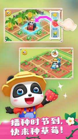 奇妙小镇农场下载