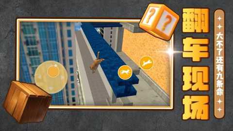 都市历险记下载