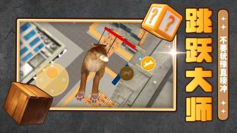 都市历险记下载