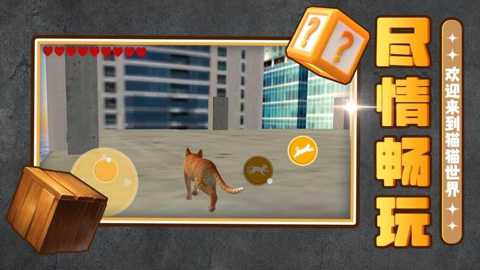 都市历险记下载