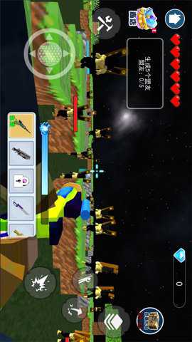 太空沙盒创意