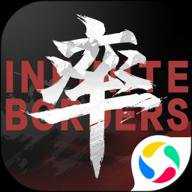 率土之滨应用宝版