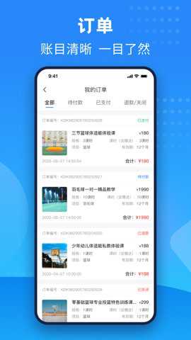 珠江文体