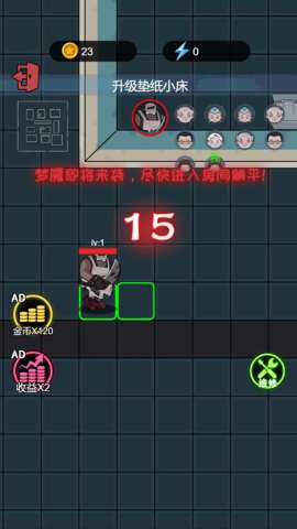 恐怖异灵学院