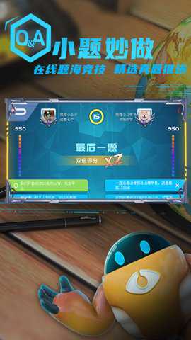 妙懂初中地理免费版下载