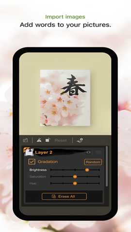 ZenBrush3