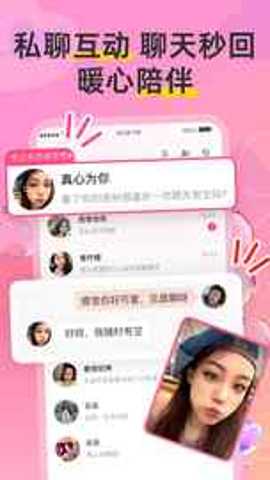 Hi蜜友app