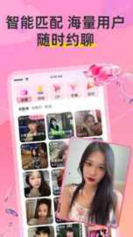 Hi蜜友app