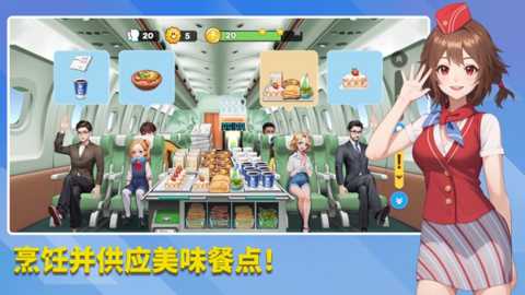宝宝烹饪师下载