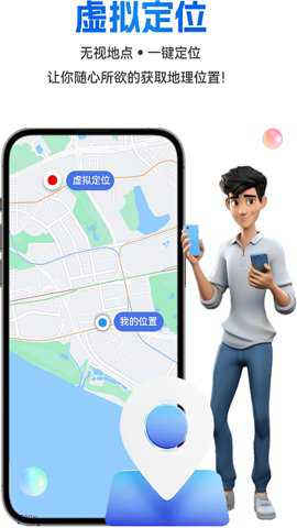 八通云手机
