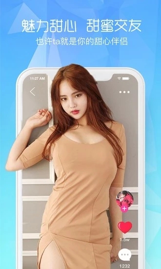 颜聊app