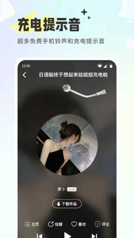 空空鱼动态壁纸