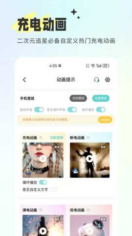 空空鱼动态壁纸