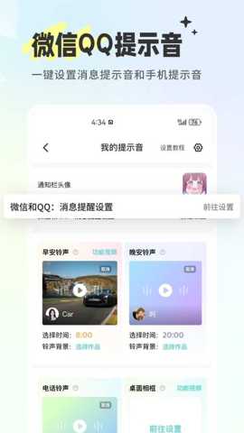 空空鱼动态壁纸