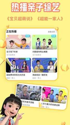 麦咭TV