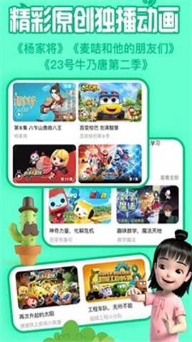 麦咭TV