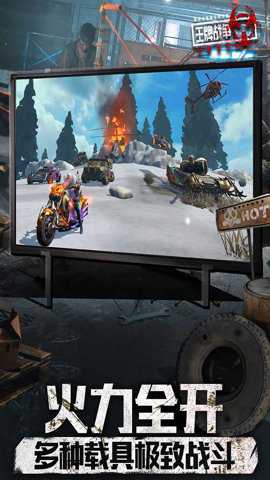 王牌战争腾讯版下载