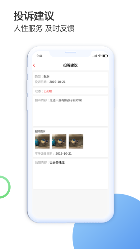 华贵生活禹州生活