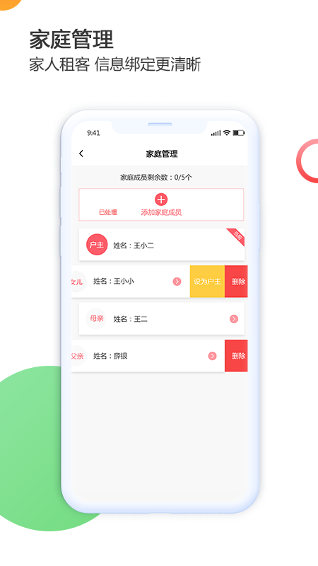 华贵生活禹州生活