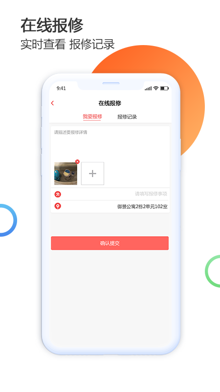 华贵生活禹州生活