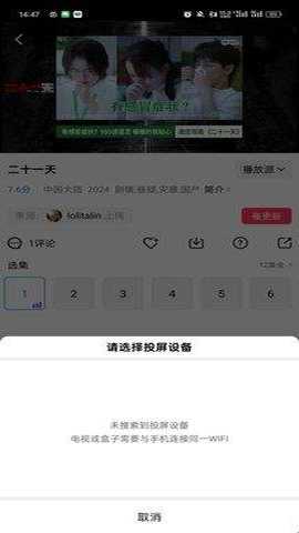 赤兔视频