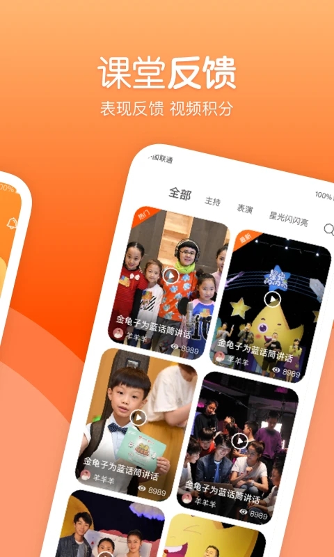 筒筒app