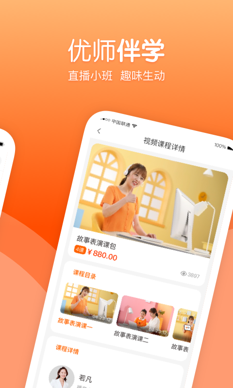 筒筒app