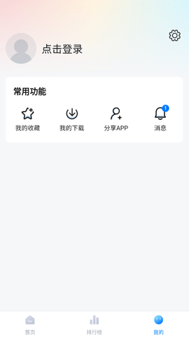松子追剧