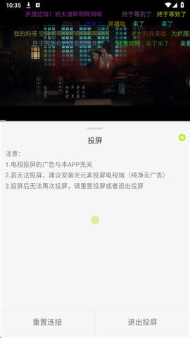 松子追剧