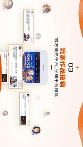 地下城与勇士助手软件