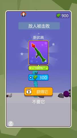 木偶人对战下载